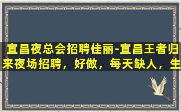 石嘴山KTV招聘