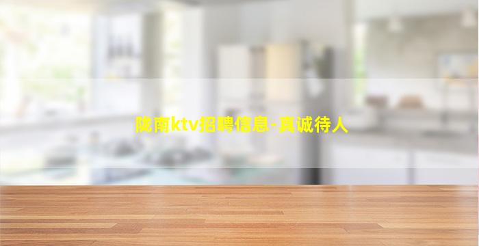 贺州夜场招聘
